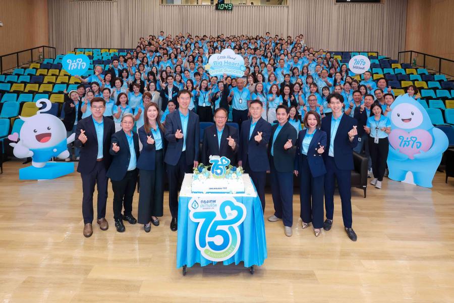 กรุงเทพประกันชีวิต ฉลองครบรอบ 75 ปี ตอกย้ำพลังแห่งการใส่ใจสู่ความสำเร็จที่ยั่งยืน
