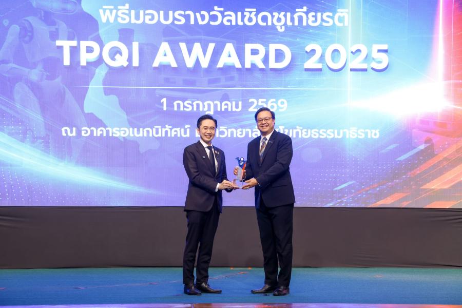 FIT Auto คว้าโล่รางวัลเชิดชูเกียรติ “TPQI Award 2025” ประเภทสถานประกอบการดีเด่น ตอกย้ำความเป็นผู้นำศูนย์บริการยานยนต์มาตรฐานระดับประเทศ