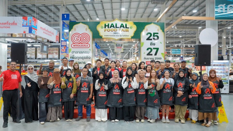 โก โฮลเซลล์ เครือเซ็นทรัล รีเทล ขานรับ ‘ฮาลาล อีโคโนมี’​ เพิ่มสีสันตลาด 2 แสนล้าน ปั้น“Halal Food Fair 2026” สาขาหาดใหญ่ เปิดพื้นที่สร้างโอกาสร้านค้ารายย่อย ปักหมุด ‘ฮาลาล เดสติเนชั่น’