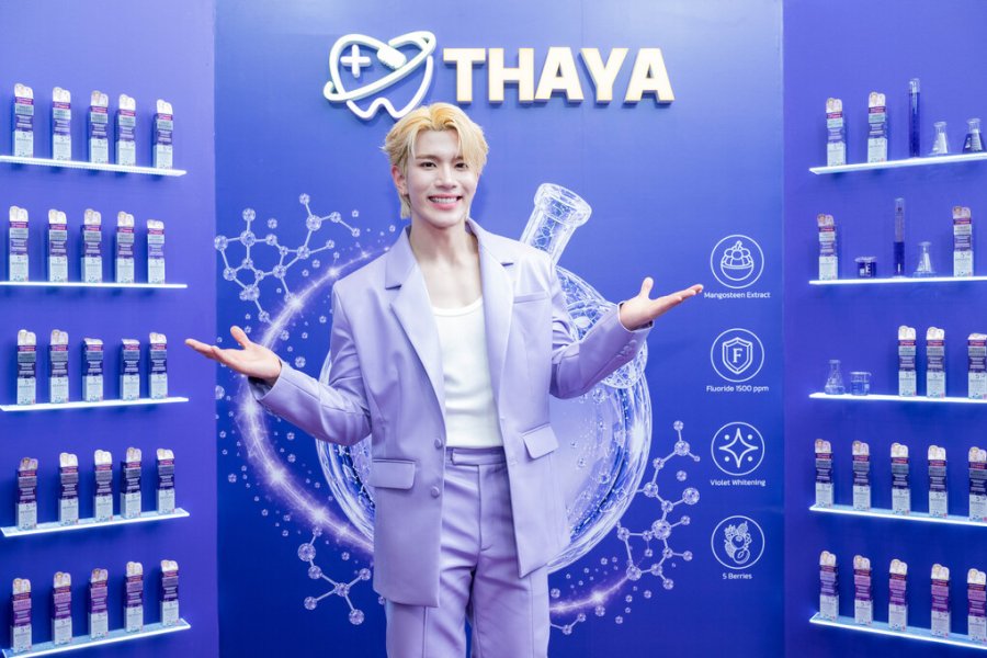 ยาสีฟันพรีเมียม THAYA  ทุ่มจัดงานเปิดตัว ‘โฟร์ท’ ณัฐวรรธน์ พรีเซนเตอร์คนล่าสุดอย่างเป็นทางการ ชวนทุกคนใส่ใจสุขภาพช่องปาก เพื่อสร้างความมั่นใจทุกรอยยิ้ม